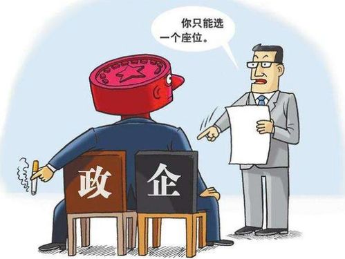 事業(yè)單位工作人員能經(jīng)商做法人嗎