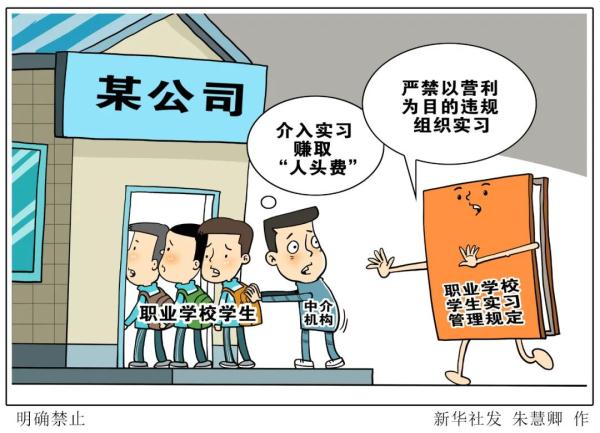 明確了!這種行為嚴禁!