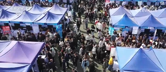 多部門全方位、精細(xì)化服務(wù) 助力學(xué)子高質(zhì)量充分就業(yè) "職"通未來