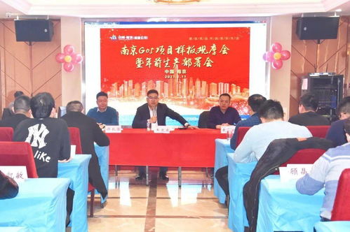 樹樣板 找差距 促提升 建筑總公司南通公司南京g05項(xiàng)目樣板觀摩會(huì)暨年前生產(chǎn)部署會(huì)順利召開