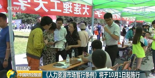 關(guān)注 重磅 一個新法規(guī)公布,找工作 招人才,都需要知道這些