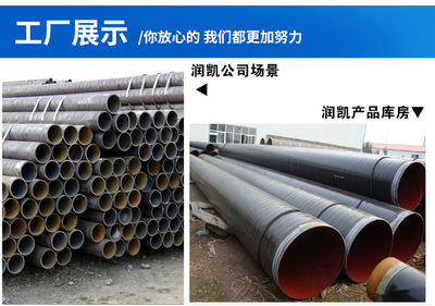 無縫合金彎頭DN350 潤凱管道的高品質解決方案